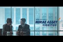 [미래에셋대우] 기업PR