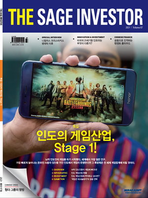 THE SAGE INVESTOR 67호