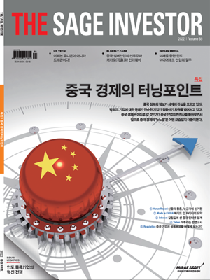 THE SAGE INVESTOR 68호
