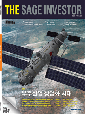 THE SAGE INVESTOR 69호