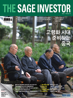 THE SAGE INVESTOR 70호