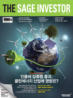 THE SAGE INVESTOR 71호