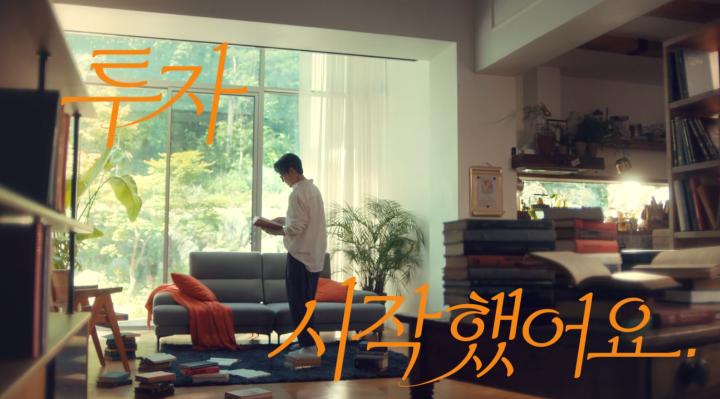 [미래에셋증권] 개인투자용 국채